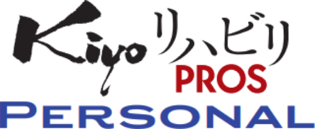 KiyoリハビリPROS PERSONAL